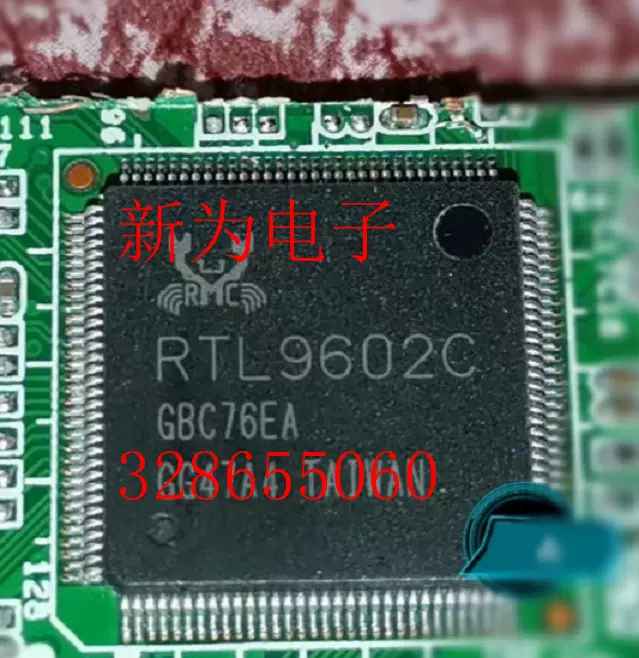 RTL9602C RTL9602 RTL9602C RTL9602 质量保证拆机现货询价为准