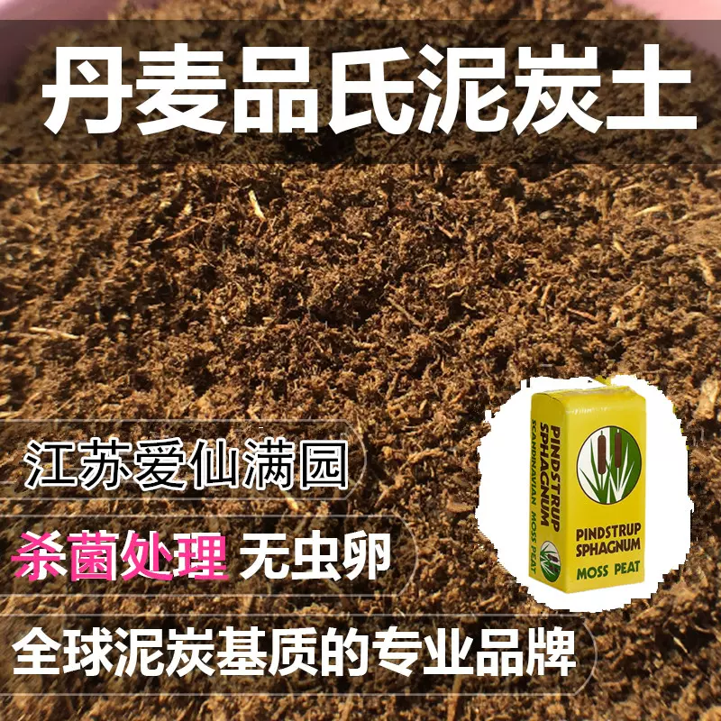 包邮住友进口ST黑腐根腐黑星煤烟菌核黑星病预防双重作用菌剂-Taobao