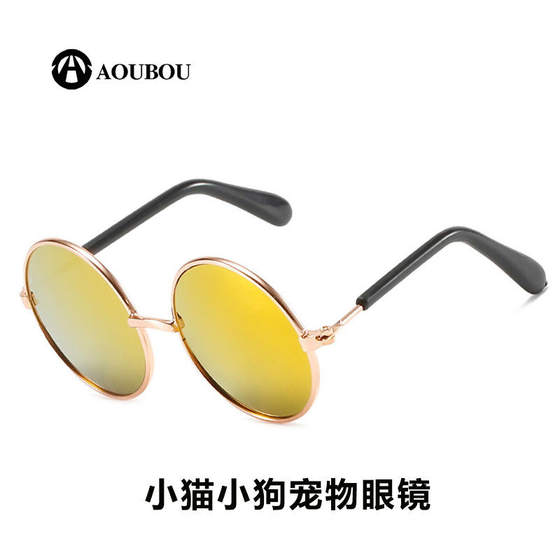 
Colorful cats and dogs, metal round sunglasses, small pet cross-border toys, photo sunglasses, sunglasses