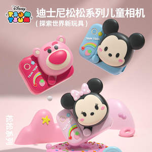 
Cross-border children's digital strawberry bear pocket portable mini cartoon high-definition dual camera ordinary digital camera