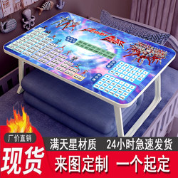 Folding Small Table for Bed, Suitable for Home Use, Small Desk for Dormitory Students, Laptop Table, Foldable Study Table