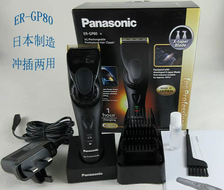 Panasonic/鬆下ER-GP80理髲器專業剪髮器髮廊理髲店理髮器電推剪-Taobao