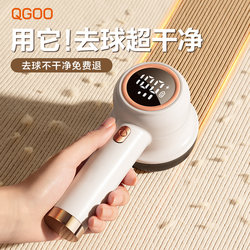 German Lint Remover for Clothes, Sweater Defuzzer, Household Fabric Shaver, Lint Remover