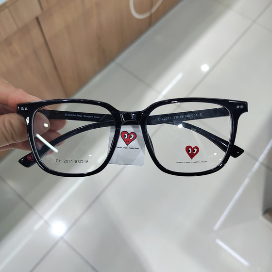
Charles myopia mirror for women can be customized system number frame for men can be equipped with color-changing lens large frame 2071