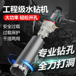 Kaibang 6168 Impianto Di Perforazione Dell'acqua Perforatrice Luce Perforatrice Per Rotazione Dell'acqua Perforatrice Elettrica Con Apertura Del Foro Aria Condizionata Impianto Di Perforazione Ad Alta Potenza