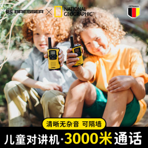 
National Geographic Children's Walkie Talkie Toy Birthday Gift 3km Boys Outdoor Parent-child Children's Day
