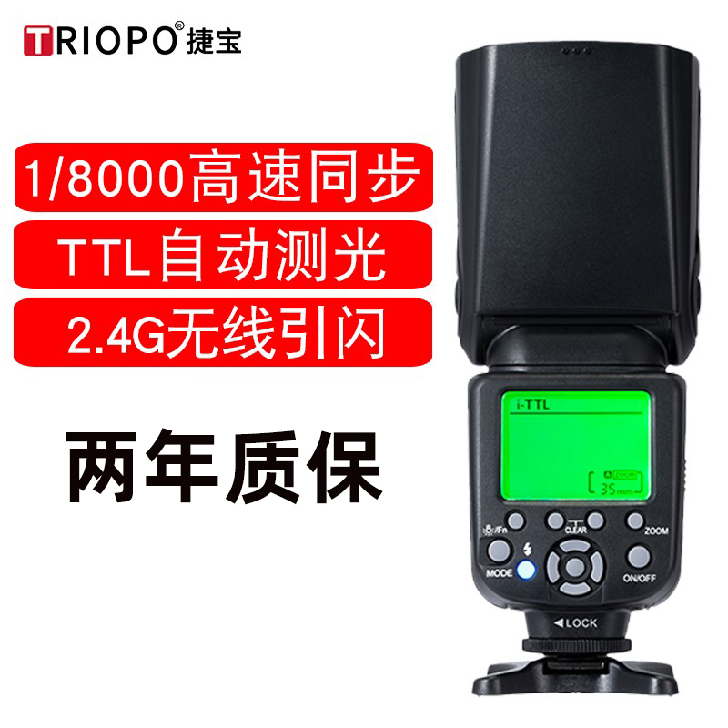 JEBAO TR-982III   ȭ ī޶ ÷ÿ 2.4G  Ʈ   ̺  Ǿ ֽϴ.