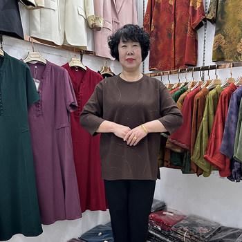 Mom 2024 spring and summer round neck bright diamond fashionable shirt
