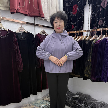 
Middle-aged and elderly mothers' autumn new product casual hooded windbreaker jacket for women's small solid color comfortable jacket short