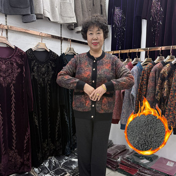 
Old lady winter round neck velvet cardigan coat little man 2025 grandma leopard print bottoming long-sleeved T-shirt comfortable