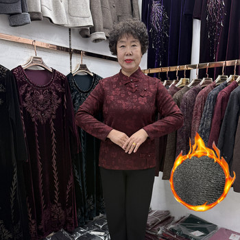 Middle-aged mother autumn and winter new national style jacquard plus velvet bottoming shirt for women 2025 plate buckle warm long-sleeved T-shirt inner wear