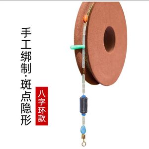 垂钓装备线组斑点线组大物线组主线渔具鱼竿专用成品线组台钓竞技