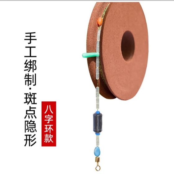 垂钓装备线组斑点线组大物线组主线渔具鱼竿专用成品线组台钓竞技