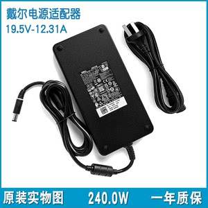 
Original DELL LA240PM190/HA240PM190 laptop charger 240W power adapter