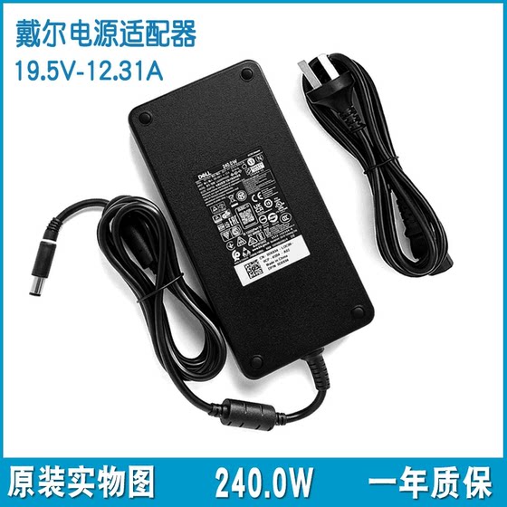 
Original DELL LA240PM190/HA240PM190 laptop charger 240W power adapter