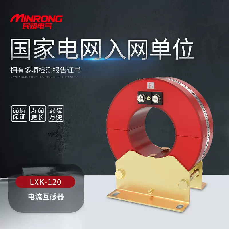 民熔ZSW-20/4/10/16户外支柱绝缘子ZSW-35/6/8 24KV35KV 40.5kv