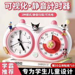 Timer, Alarm Clock, Clock, Three-In-One Visual Charging Model, Learning Timer, Homework Writing Self-Discipline Time Manager