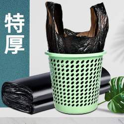 Extra Thick Garbage Bags, Hand-Held, with Printing Errors, Small Drawstring Bags, Kitchen Waste Bags, Suction Bags, Household Garbage Bags, Thickened