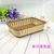 Rice coffee mixed color basket 37*26*h9cm 