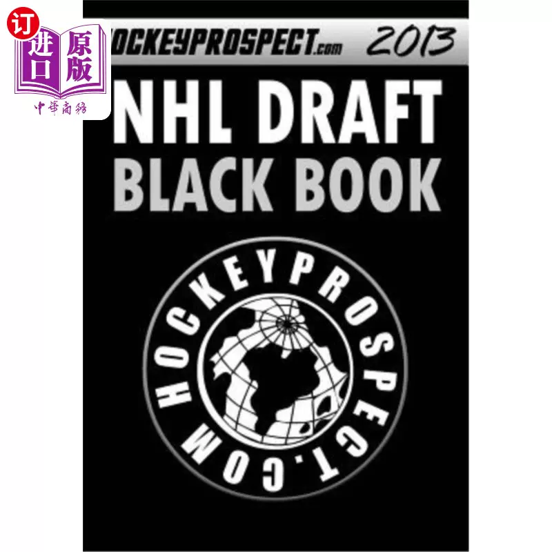 NHL Draft Black Book 