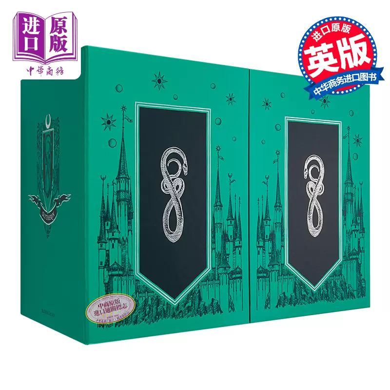 哈利波特1-7册套装 斯莱特林学院精装版 Harry Potter Slytherin House Editions 英文原版 J K  Rowling【中商原版】-Taobao