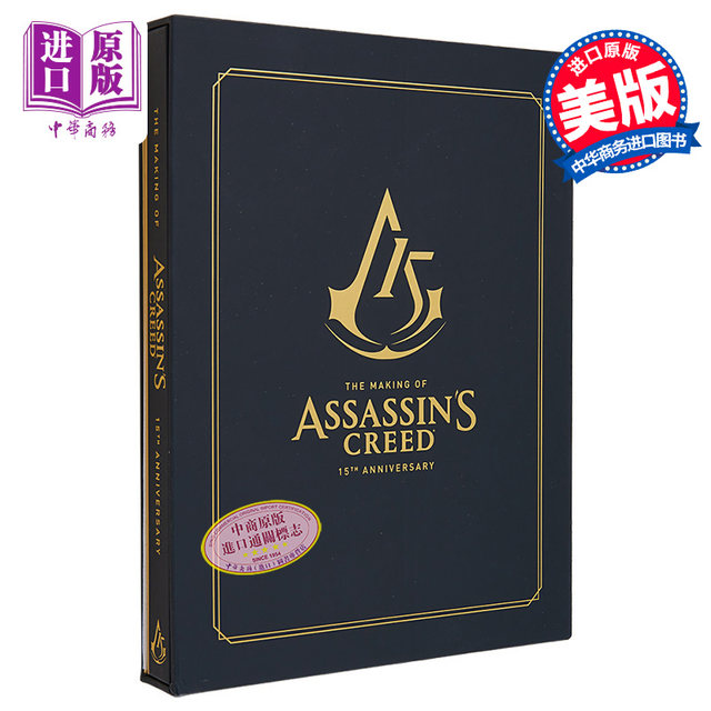 The 15th Anniversary Edition of Assassin's Creed the Luxury Edition The Making OF Assassins Creed 15th Anniversary English Original Ubisoft Game Setting Collection Collection of the Merchants?