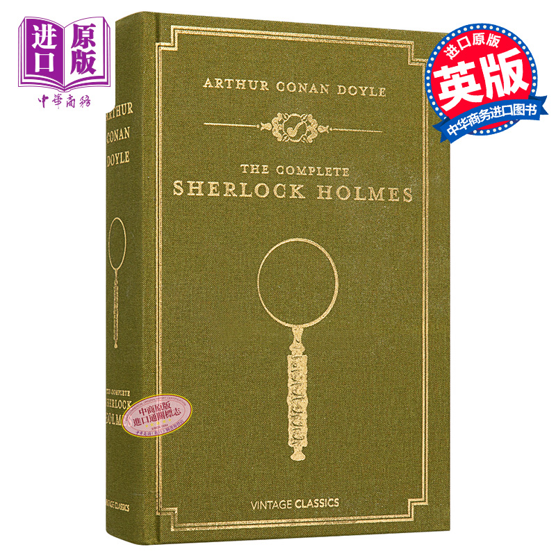 【中古】 シャーロック・ホームズ全集 第１７巻/東京図書/アーサー・コナン・ドイル 恐怖の谷 :アーサー・コナン・ドイル,小林 司,東山 あかね