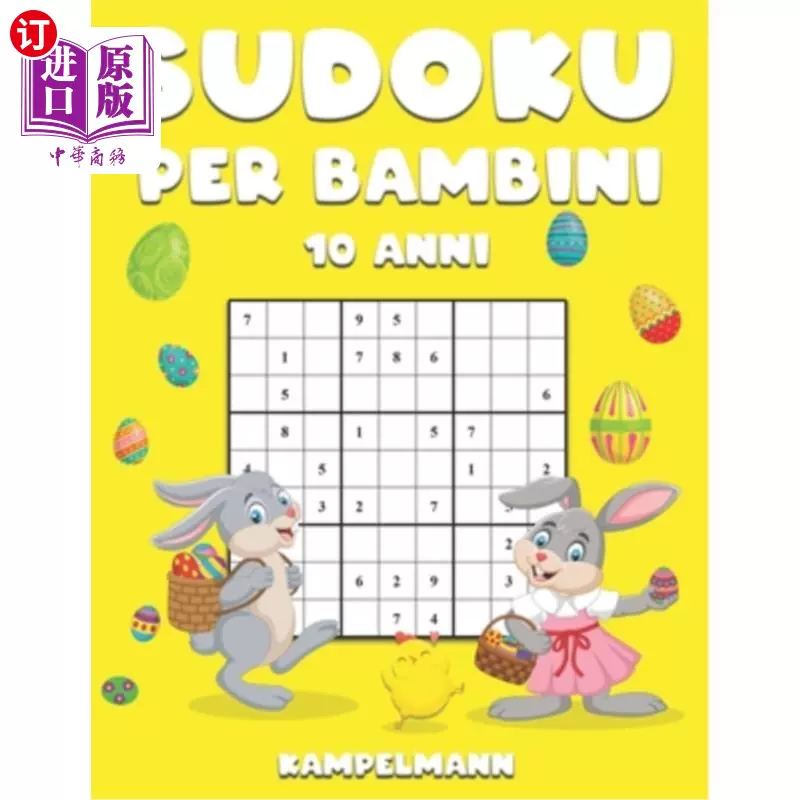 Sudoku per bambini