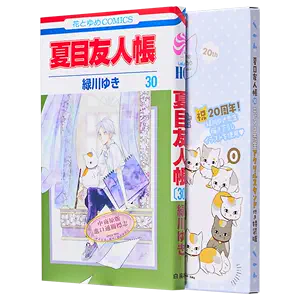 夏目友人帐原版- Top 100件夏目友人帐原版- 2024年4月更新- Taobao