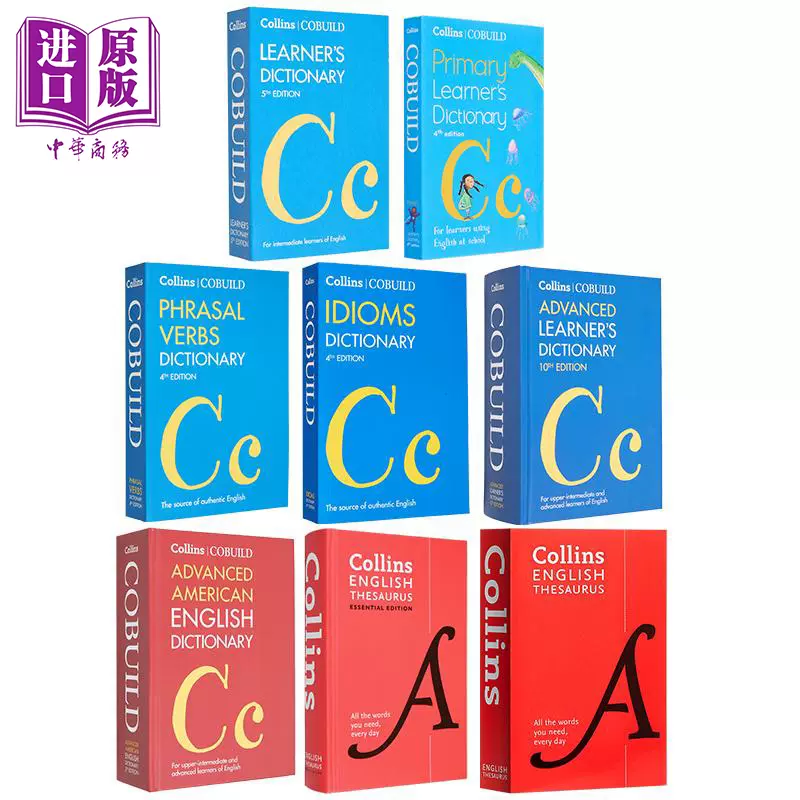 汉字字形对比字典漢字字形對比字典中华书局田小琳【中商原版】