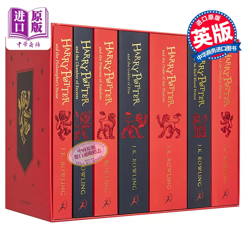哈利波特1-7册套装 格兰芬多学院 平装版 Harry Potter Gryffindor Paperback 英文原版 JK Rowling  JK罗琳【中商原版】-Taobao