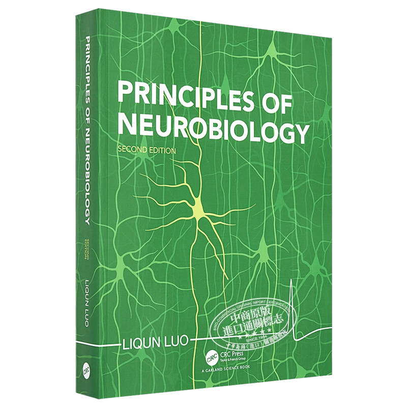 神经生物学原理英文原版Principles of Neurobiology Liqun Luo