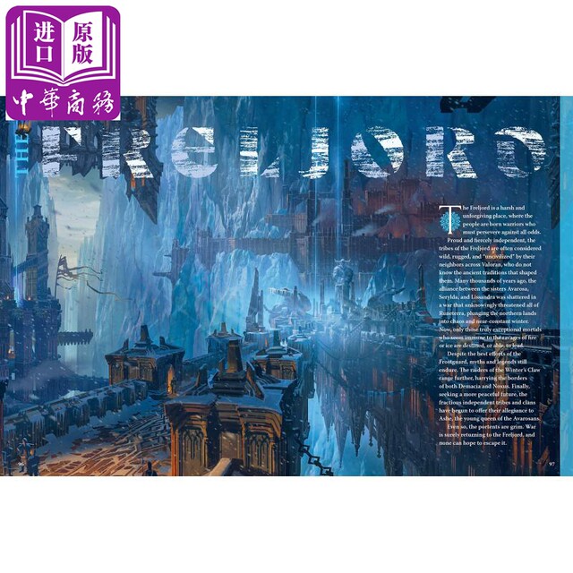 League of Legends Set Runeland Encyclopedia Official Settings LOL Peripheral Official Manual Original English Version ?League of Legends: Realms of Runeterra Hero?