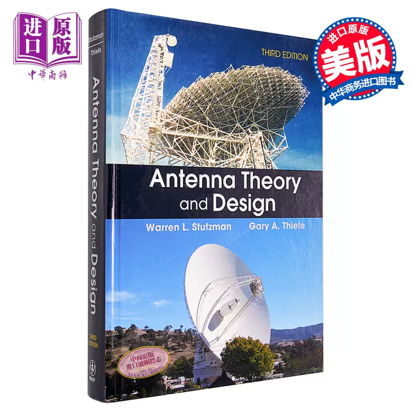 現貨Antenna Theory and Design 3rd Edition 英文原版天線理論與設計第