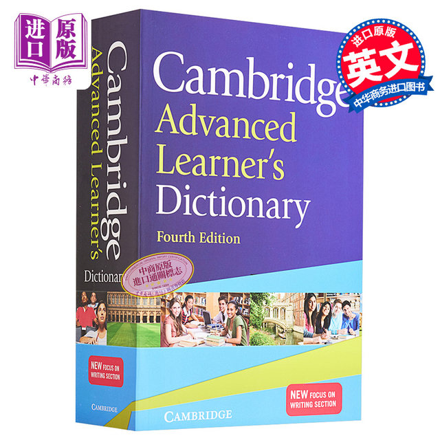 Cambridge Advanced Learners Dictionary Cambridge Advanced Learners Dictionary English Dictionary CALD IELTS TOEFL Study Abroad Test English Reference Book for Primary and Secondary Schools
