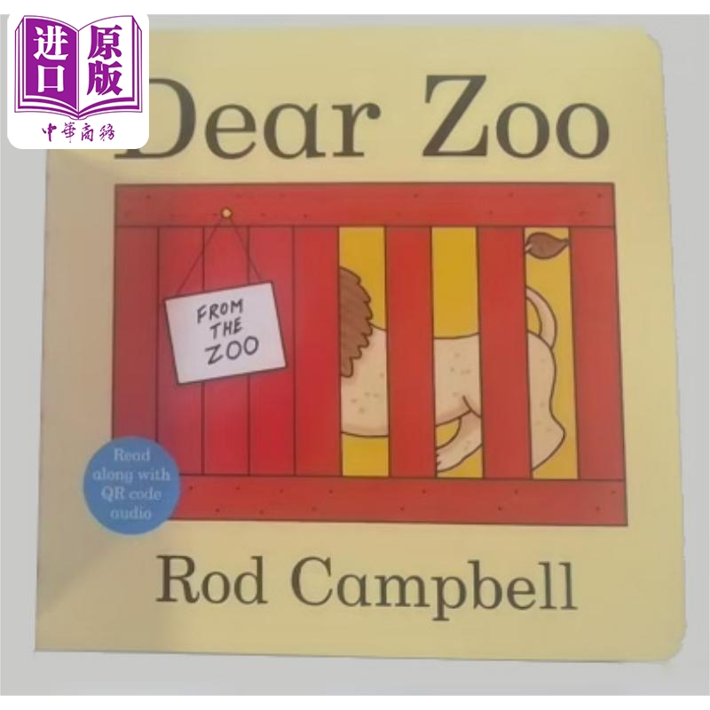ディア・ズー (Dear Zoo) - 英語の厚紙絵本 - 0-2歳向け子供向け絵本