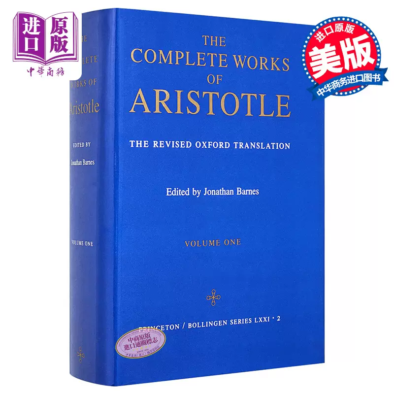 The Complete Works of Aristotle: The Revised Oxford Translation, Vol. 2  (Bollingen Series LXXI-2)