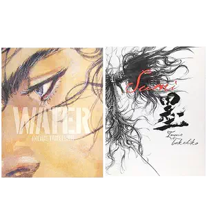 バガボンド画集 『墨 Sumi』 - INOUE TAKEHIKO ON THE WEB