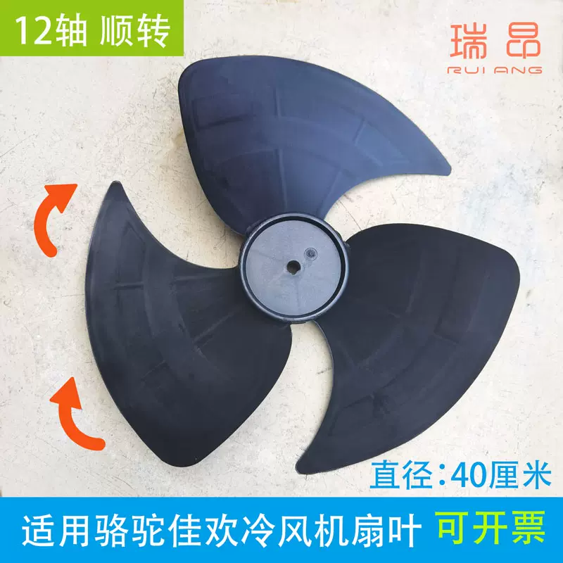 奧克斯空調扇家用冷風扇水冷塔扇制小型冷風扇空調塔式冷風機3476