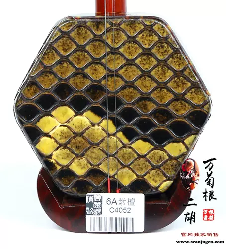 萬建平3A紅檀二胡高檔表演用專業六角二胡學生初學適用