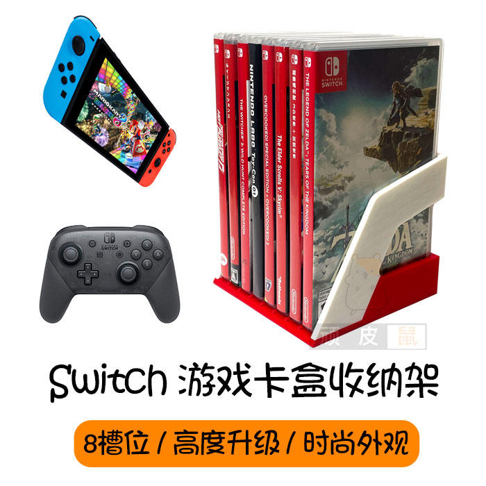 适用switch 实体卡带盒收纳架 任天堂ns游戏卡收纳盒 展示架-淘宝网