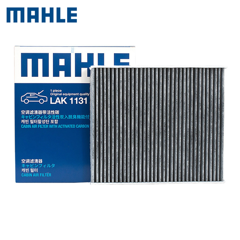 MAHLE ٰ ο JETTA VA3 SANTANA POLO XIN RUI XIN RUI XIN RUI A1   Ŭʿ ߽ϴ -