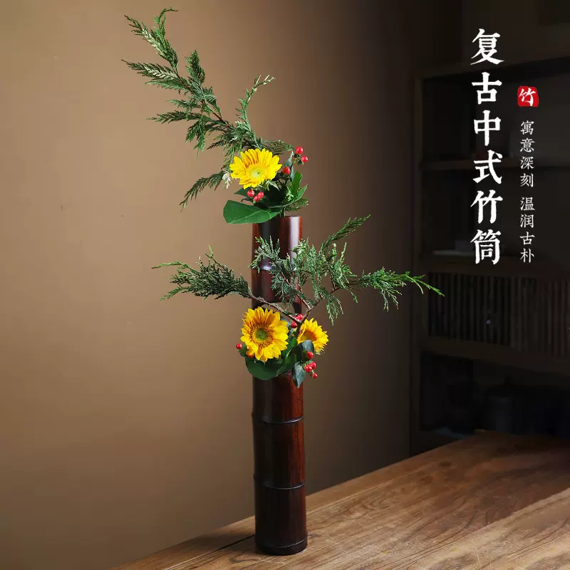 中华花艺标准双格竹筒竹制花瓶禅意中式日式插花器皿竹根花器花盆-Taobao
