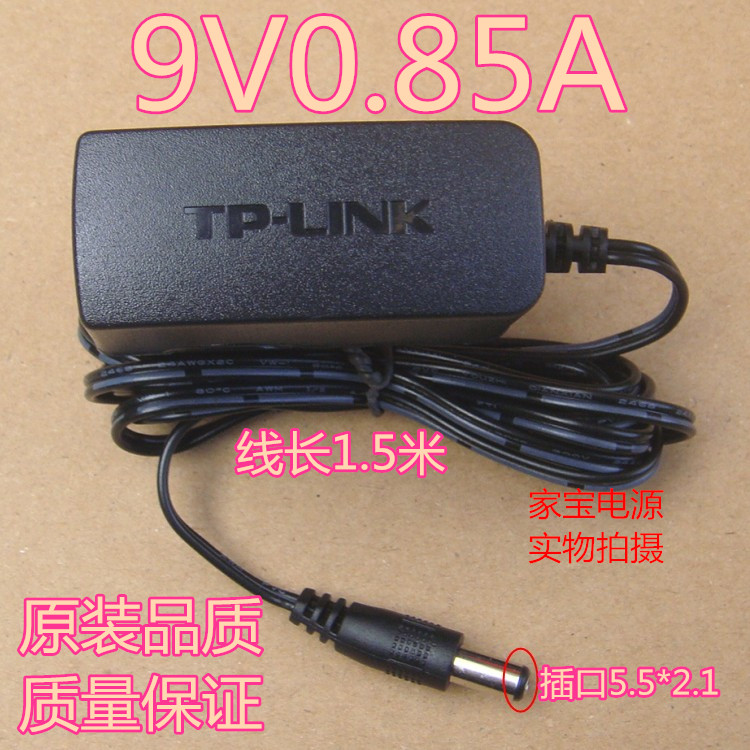 TP-LINK WDR5620 882 ť    9V0.85A    ڵ-