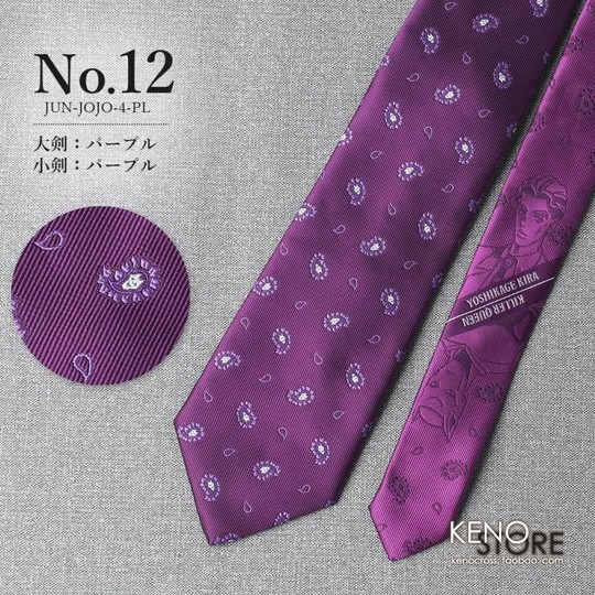 Bandai Jojo's Bizarre Adventure Tie - Jonathan Joestar Skull Design