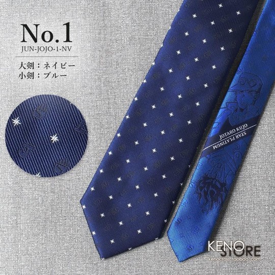 Bandai Jojo's Bizarre Adventure Tie - Jonathan Joestar Skull Design