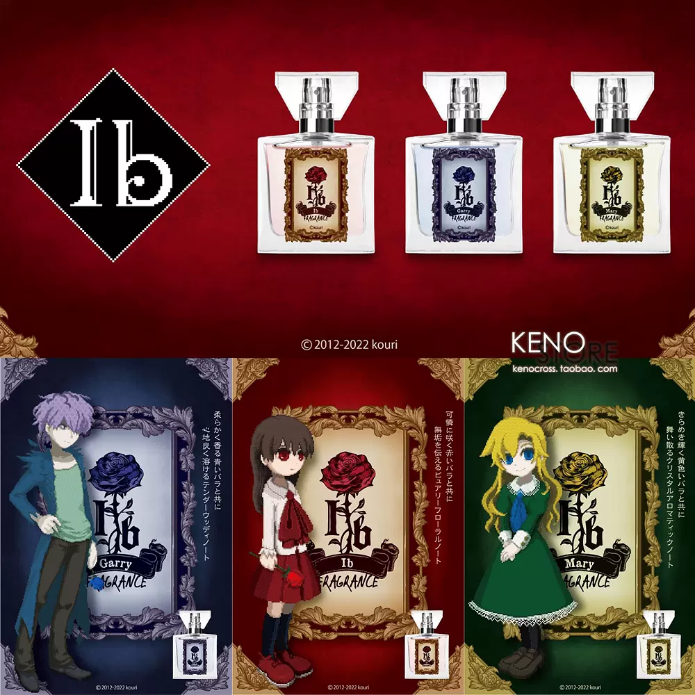 Ib ギャリー　香水　ミニキャンバス Ib ギャリー 香水 ミニキャンバス