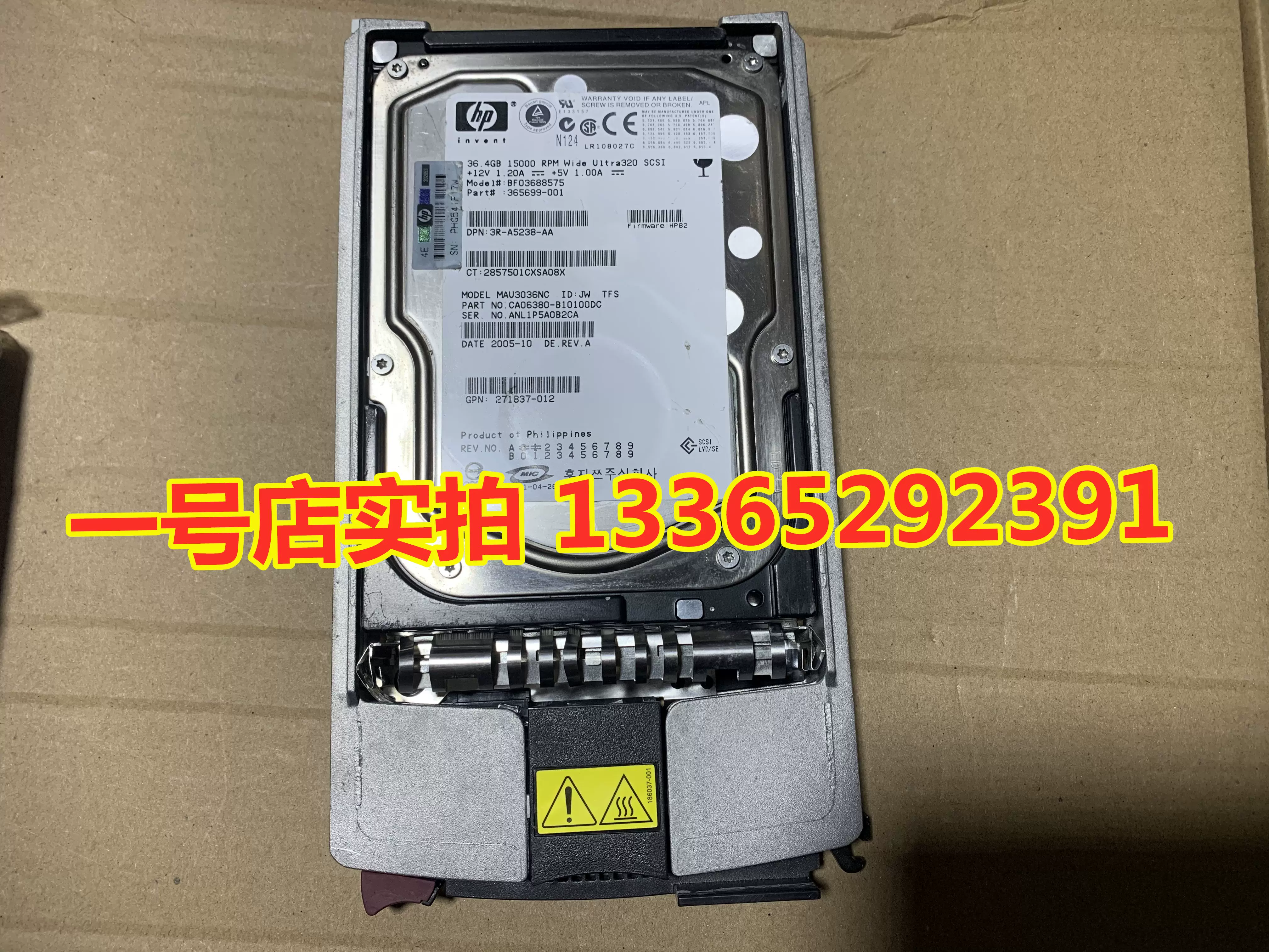 HP 36G 289241/404714-001 15K 289041-001 10K 36.4GB 80针硬盘-Taobao