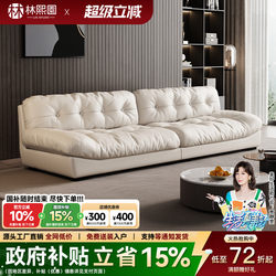 Yunduo Genuine Leather Sofa, Italian Light Luxury, Modern Minimalist Combination Straight-Row Sofa, Living Room 2026 New Model Sofa