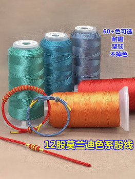 12 strands Chinese style Morandi hand braided